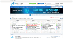 Desktop Screenshot of cdlinux.net